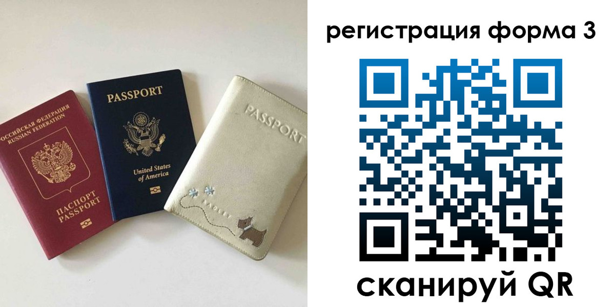 прописка поиск в Богородицке