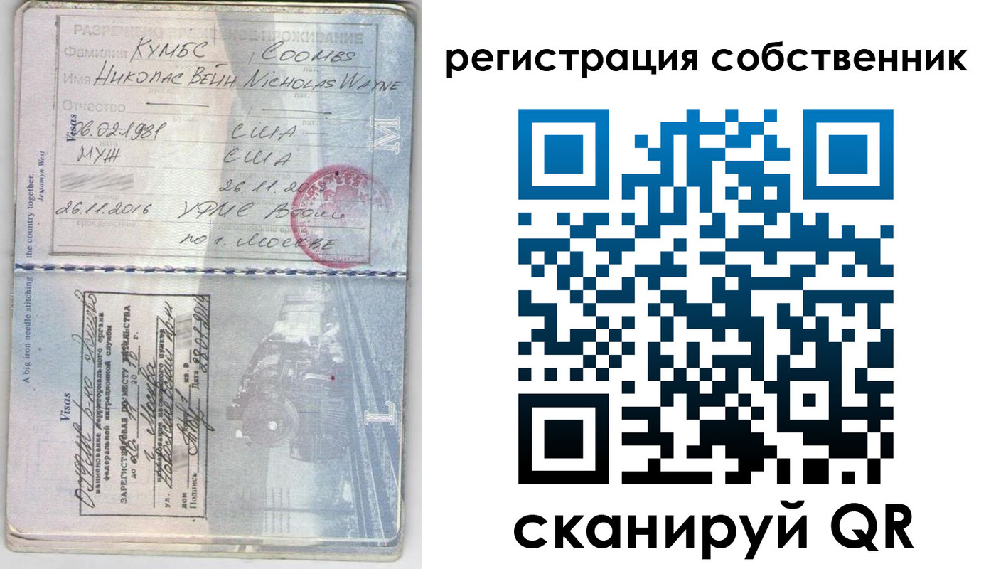 временная регистрация гарантия в Богородицке